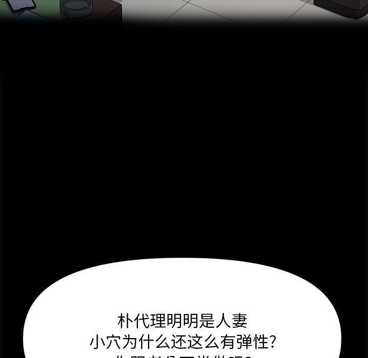 赘婿要通吃第2话