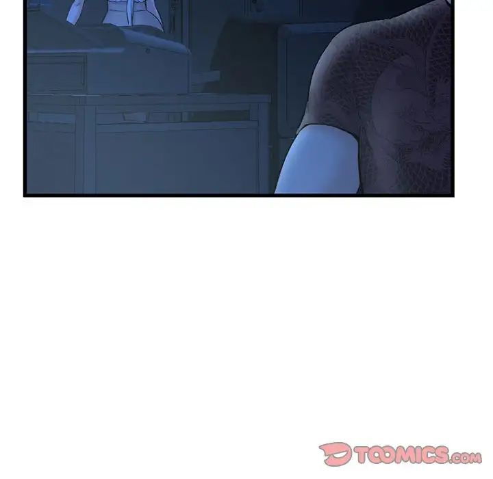 深夜网吧第18话