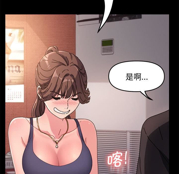 赘婿要通吃第2话