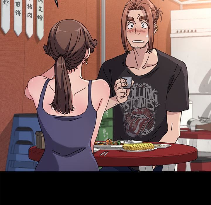 赘婿要通吃第2话