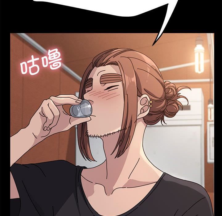 赘婿要通吃第2话