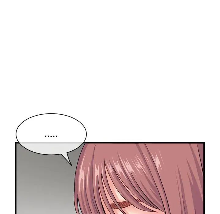 深夜网吧第18话