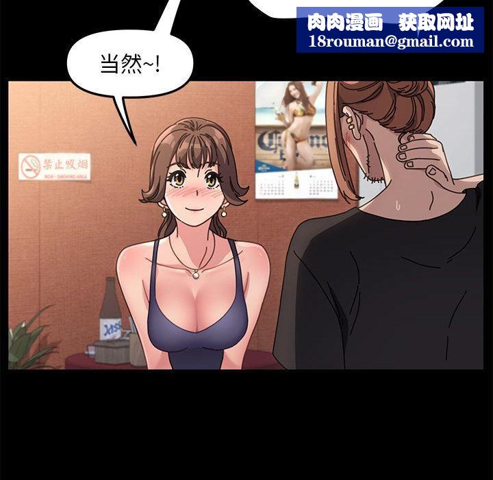 赘婿要通吃第2话