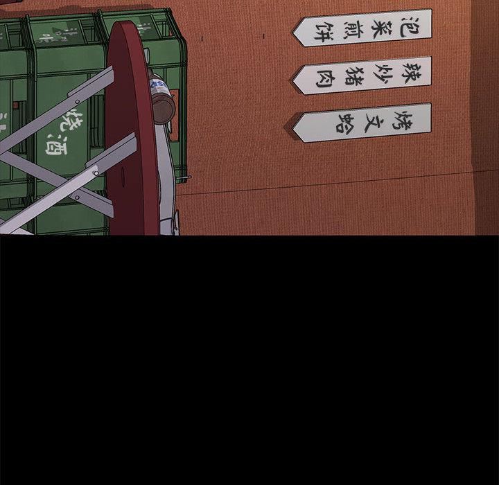 赘婿要通吃第2话