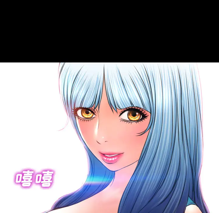 S商店的她第31话