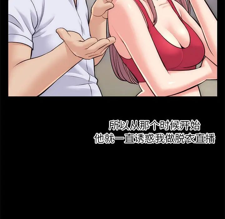 深夜网吧第18话