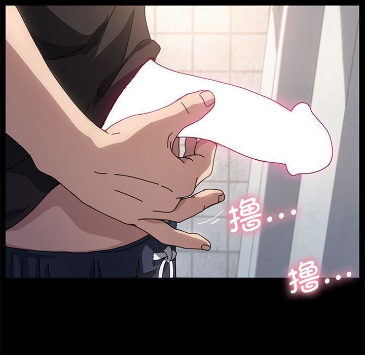 赘婿要通吃第2话