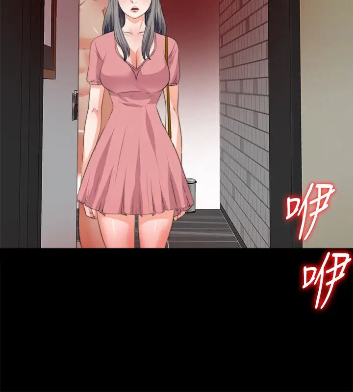 爱徒第53话-老婆带来的新女人