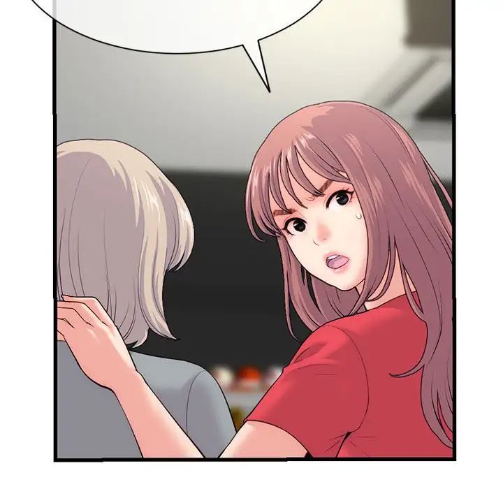 深夜網吧第18話