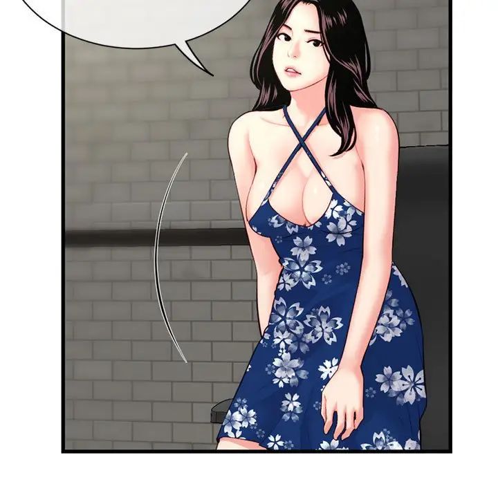 深夜网吧第18话