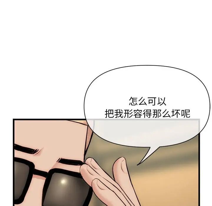 深夜网吧第18话