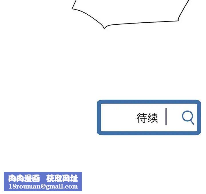 深夜网吧第18话