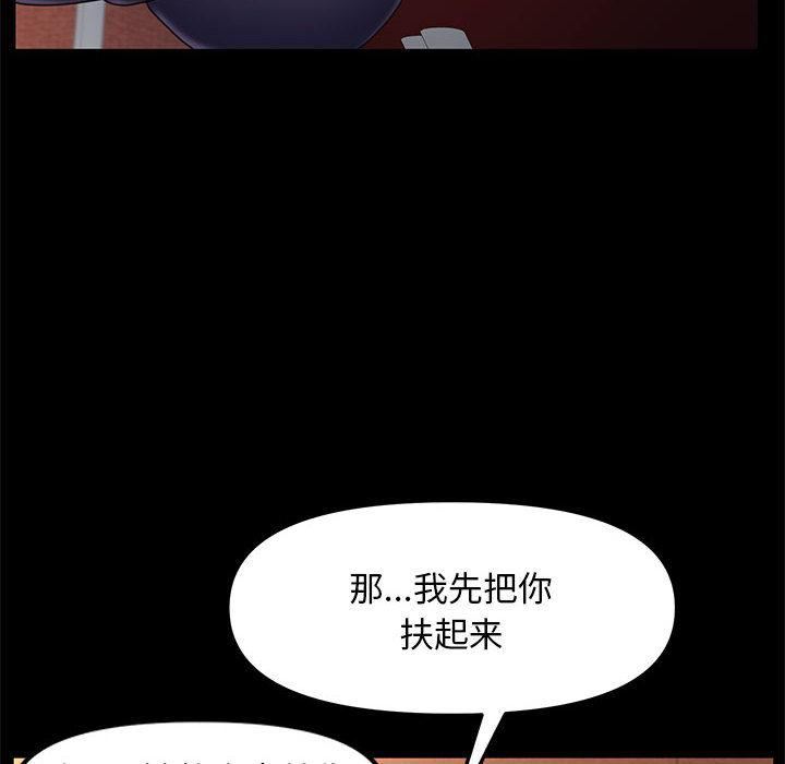 赘婿要通吃第2话