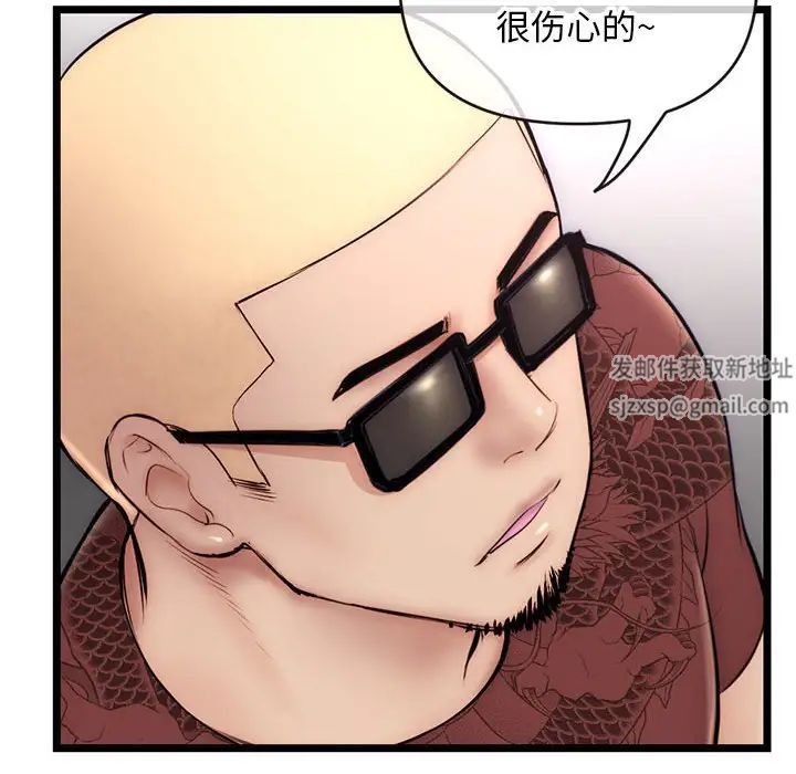 深夜網吧第19話