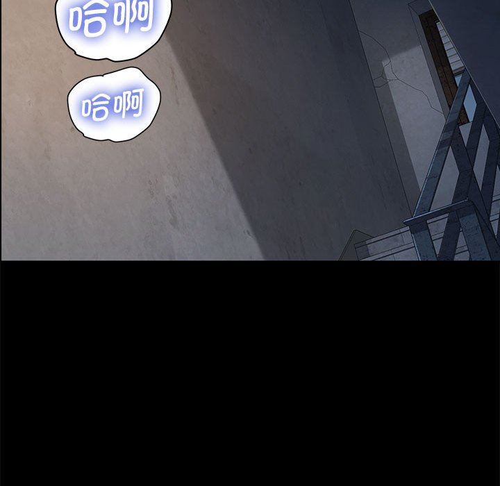 赘婿要通吃第3话