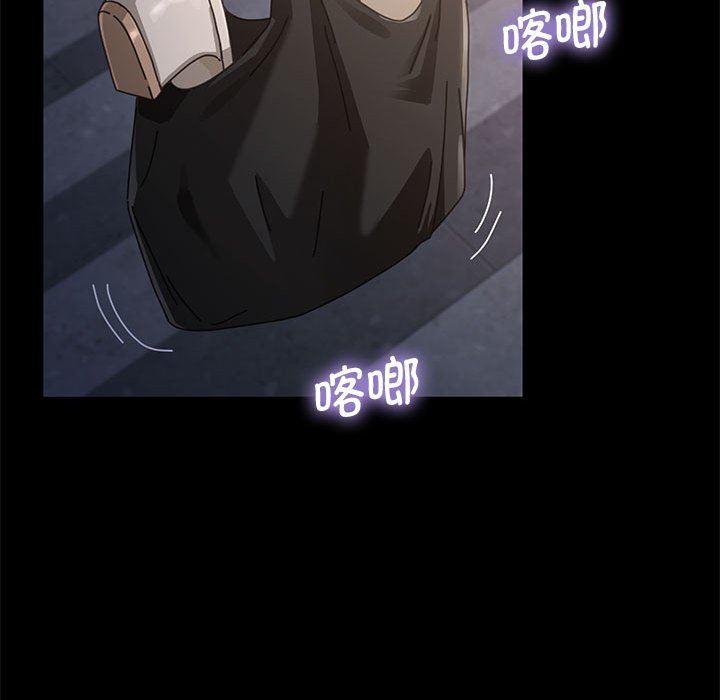 赘婿要通吃第3话