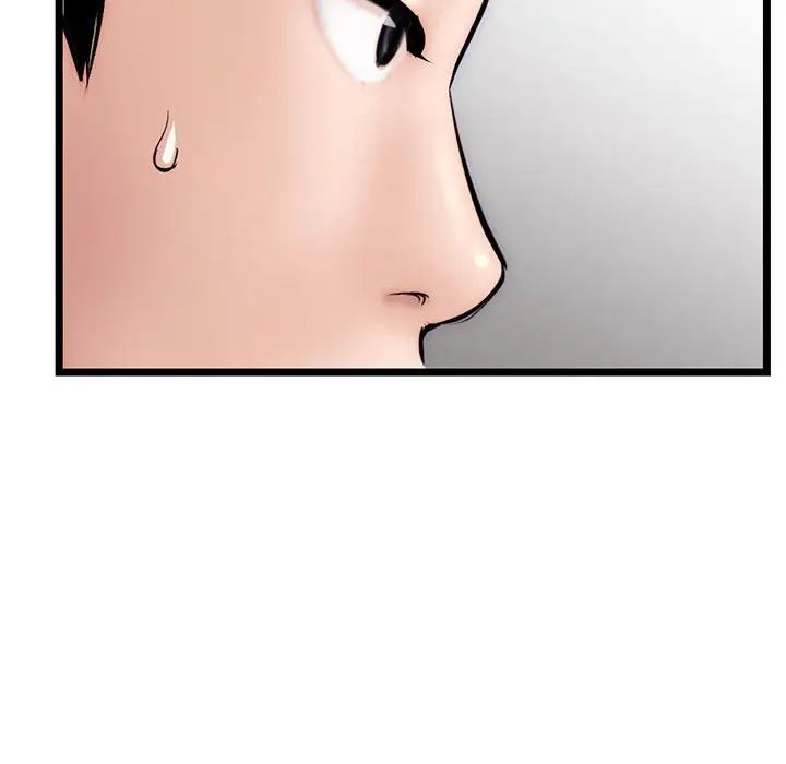 深夜网吧第19话