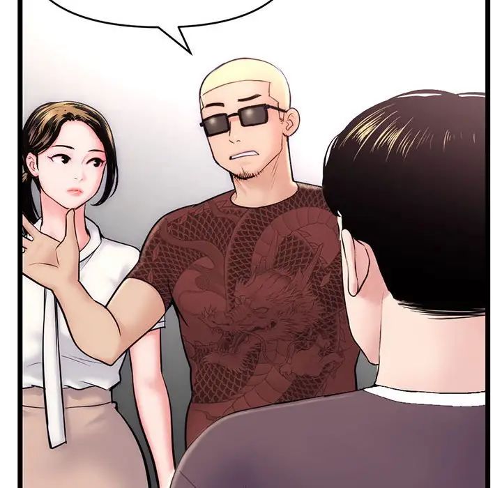 深夜网吧第19话