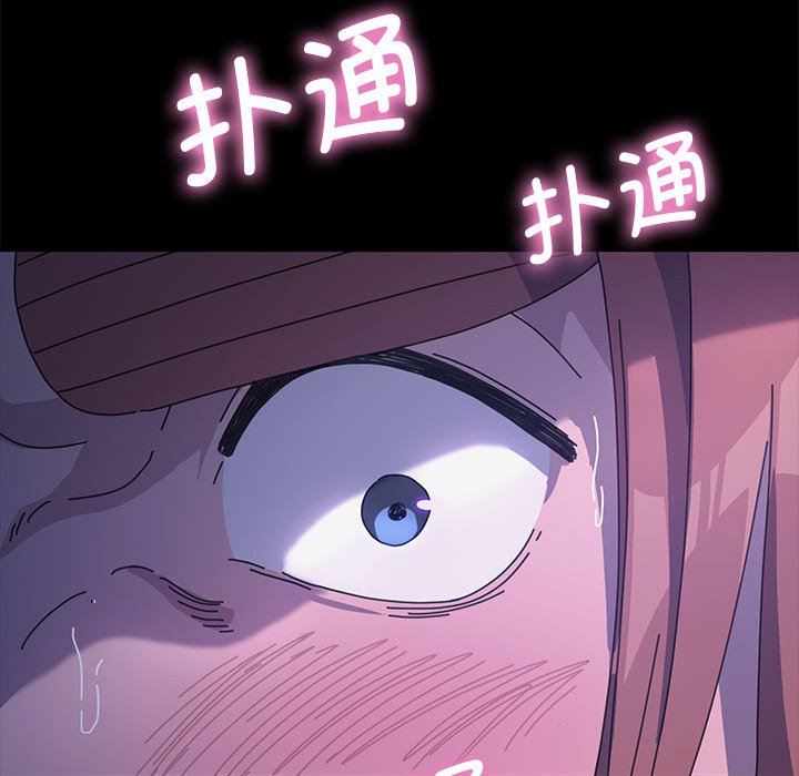 赘婿要通吃第3话