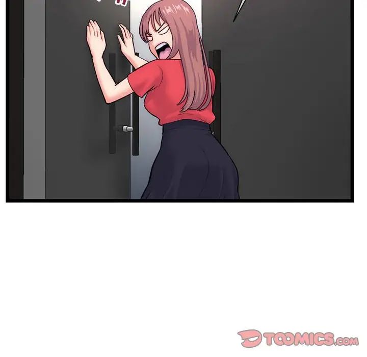 深夜网吧第19话