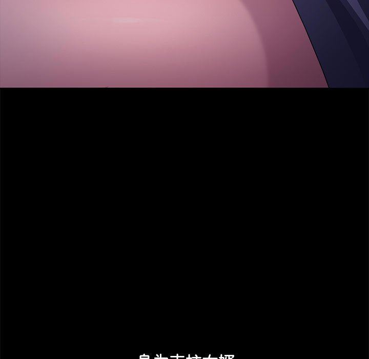 赘婿要通吃第3话