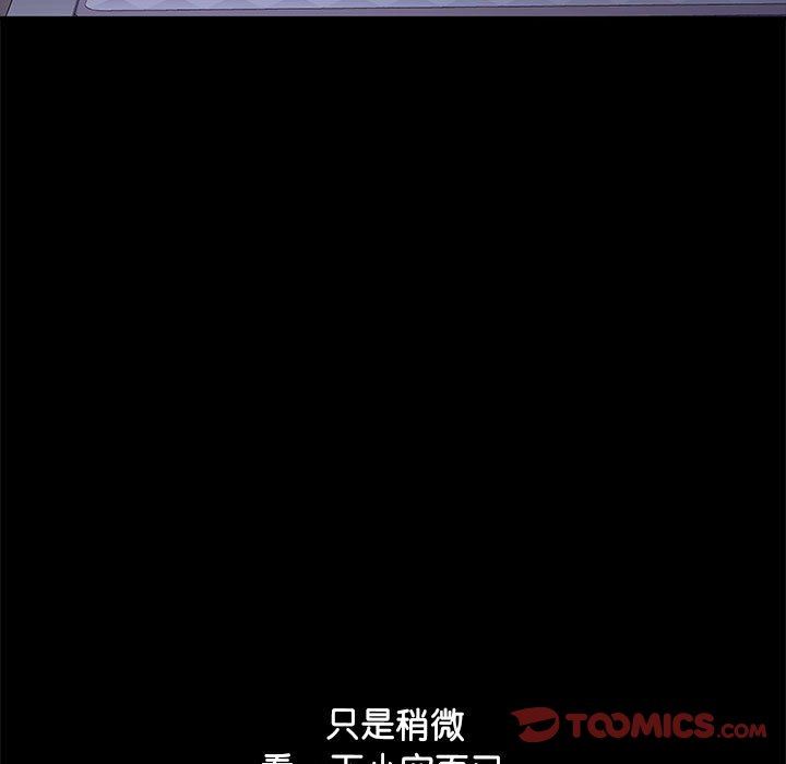 赘婿要通吃第3话