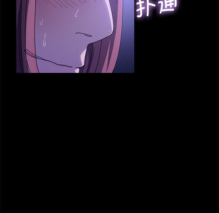 赘婿要通吃第3话