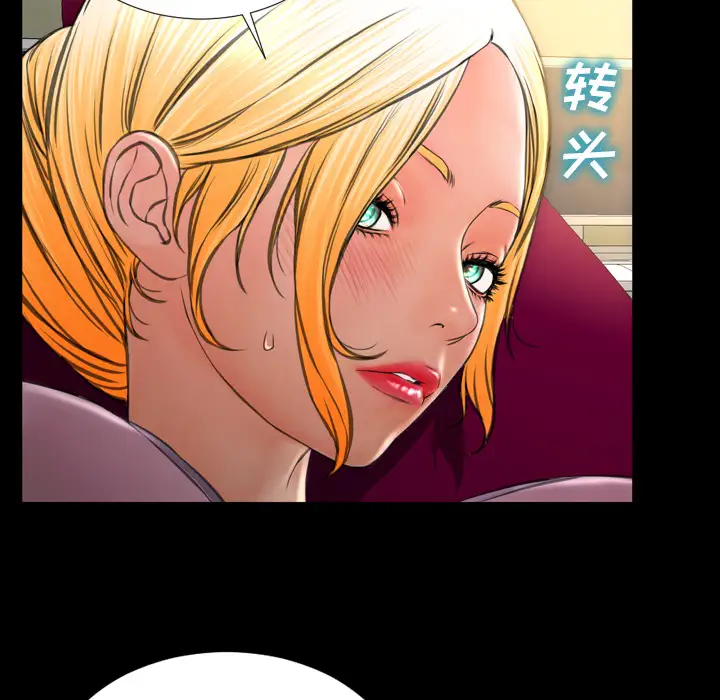 S商店的她第32话