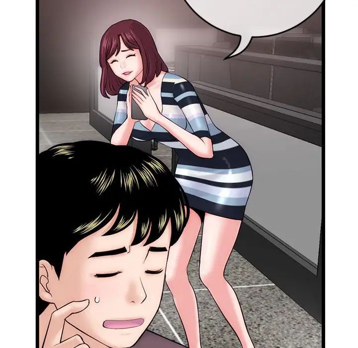 深夜網吧第19話