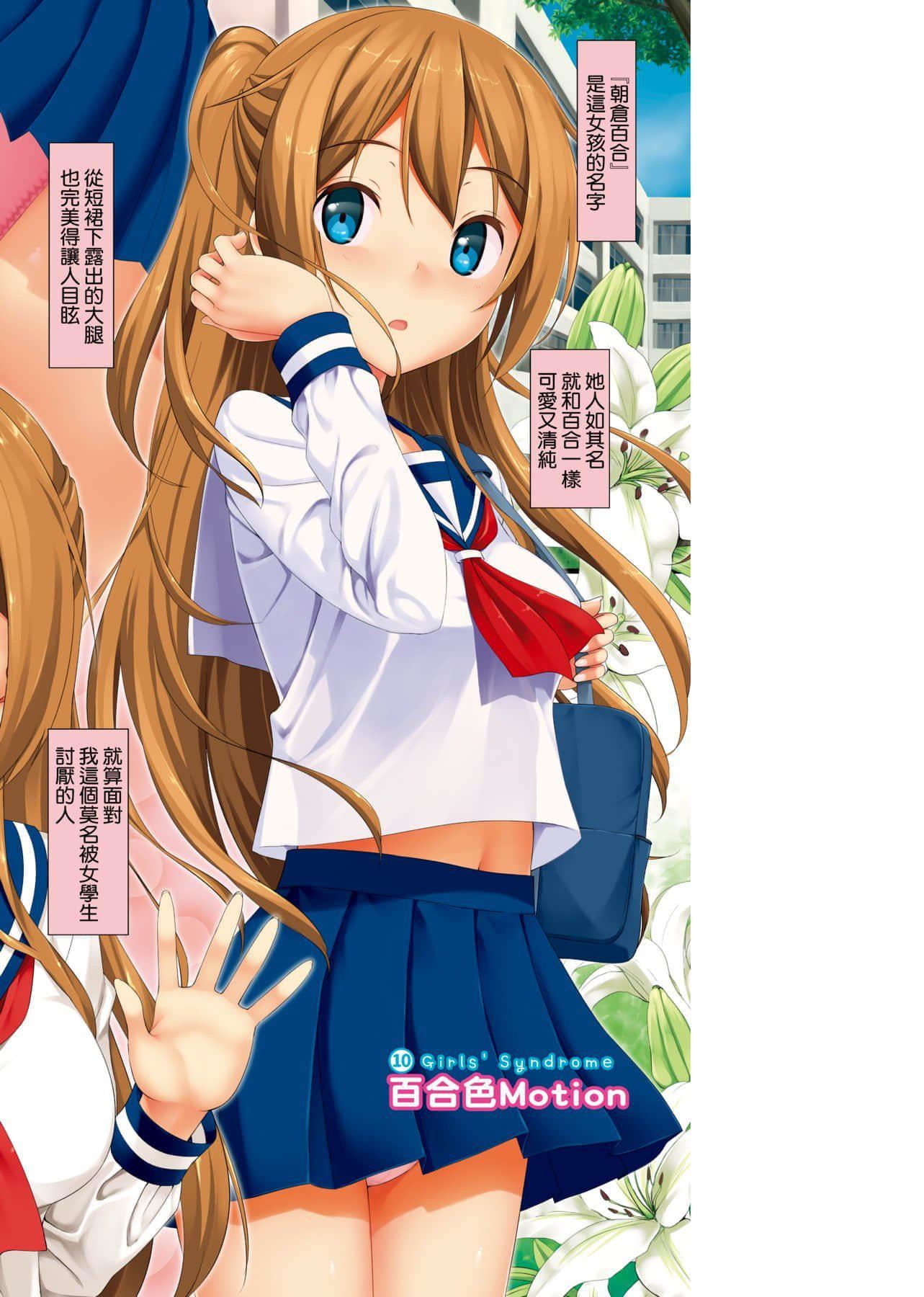 [たかやKi]年下しんどろ～む年下求爱癥候～群[黑条修正][单行本][未来数位中文][たかやKi]年下しんどろ～む年下求爱癥候～群[黑条修正][单行本][未来数位中文]