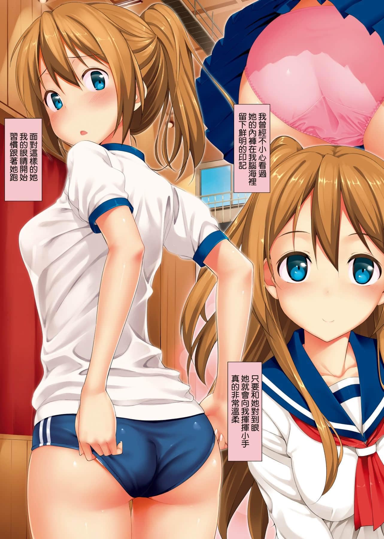 [たかやKi]年下しんどろ～む年下求爱癥候～群[黑条修正][单行本][未来数位中文][たかやKi]年下しんどろ～む年下求爱癥候～群[黑条修正][单行本][未来数位中文]