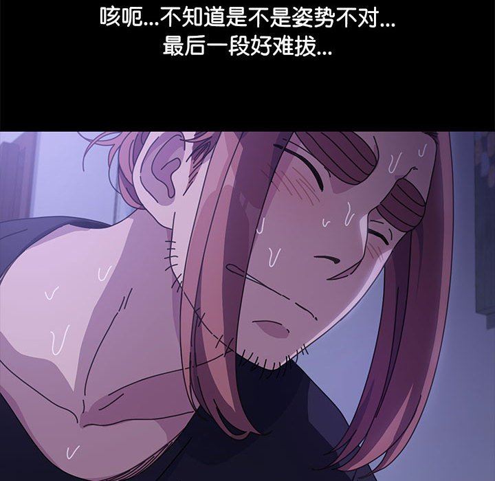 赘婿要通吃第3话