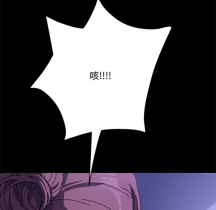 赘婿要通吃第3话