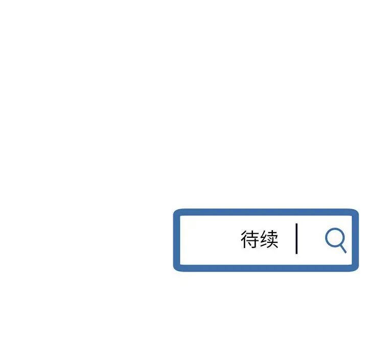 深夜网吧第19话