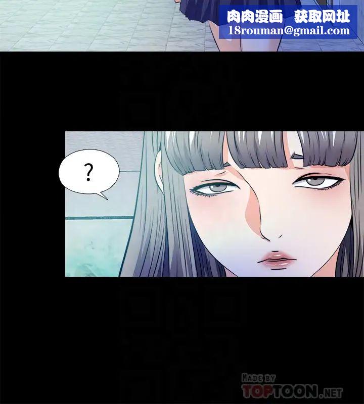 爱徒第59话-我想去老师家