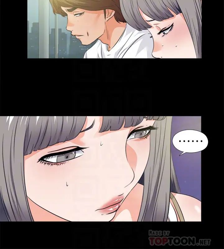 愛徒第59話-我想去老師家