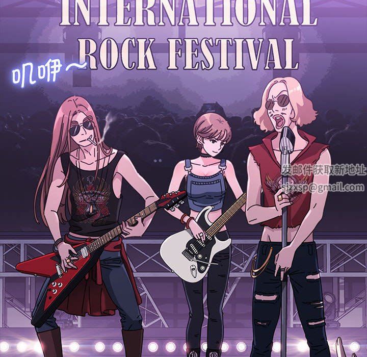 赘婿要通吃第4话