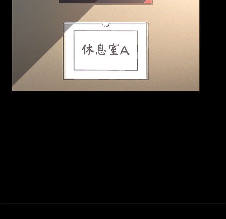 赘婿要通吃第4话