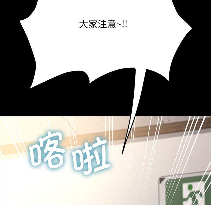 赘婿要通吃第4话