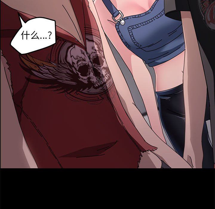 赘婿要通吃第4话