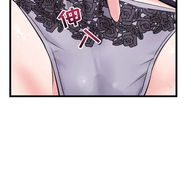 深夜网吧第20话