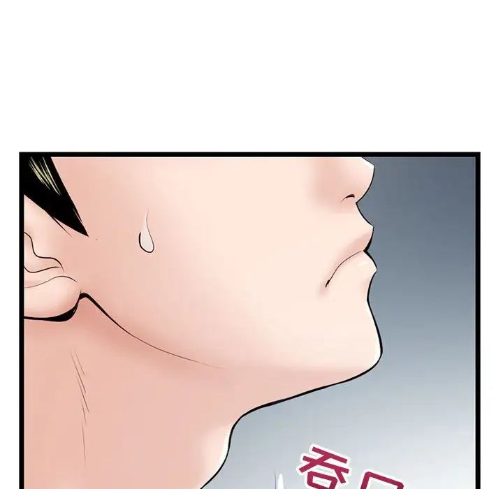 深夜网吧第20话