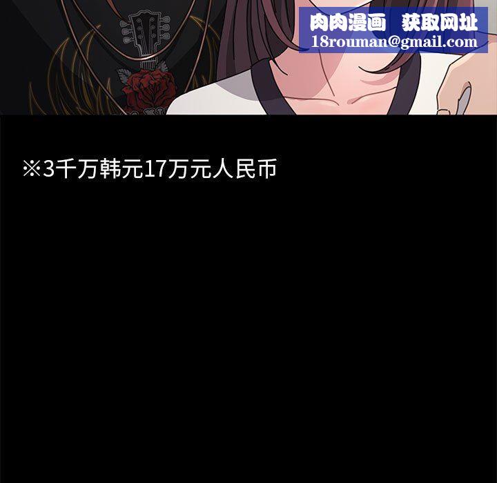 赘婿要通吃第4话