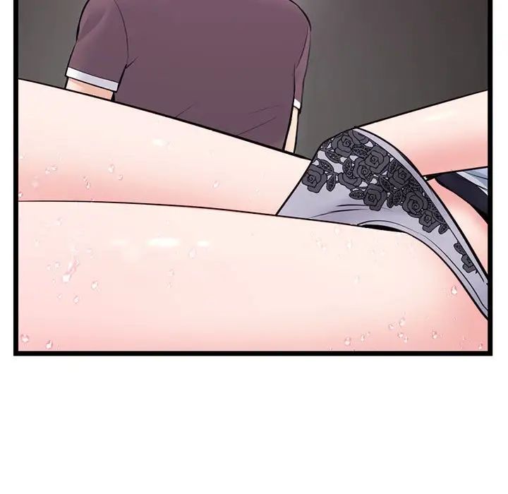 深夜網吧第20話