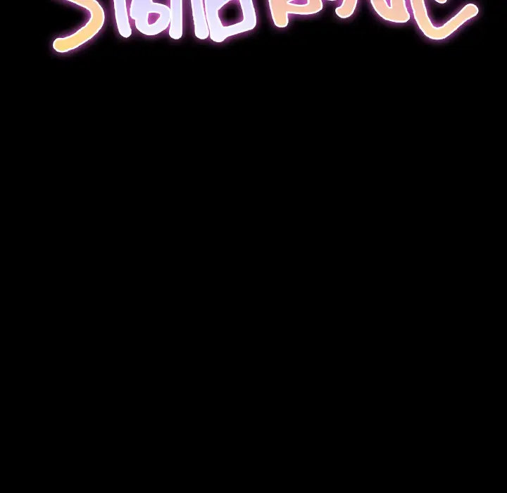 S商店的她第33话