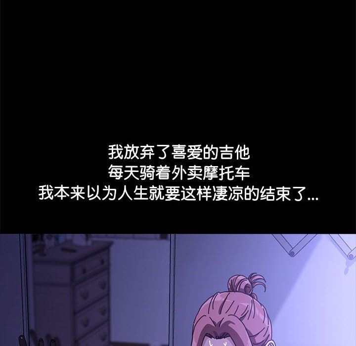 赘婿要通吃第4话