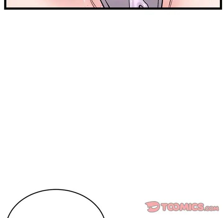 深夜网吧第20话