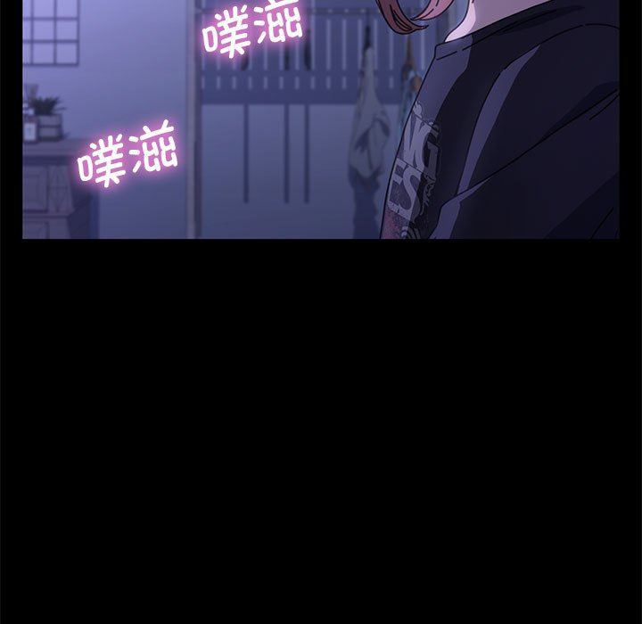 赘婿要通吃第4话