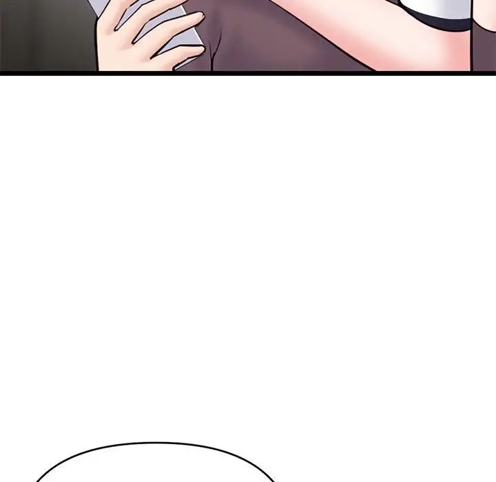 深夜网吧第20话