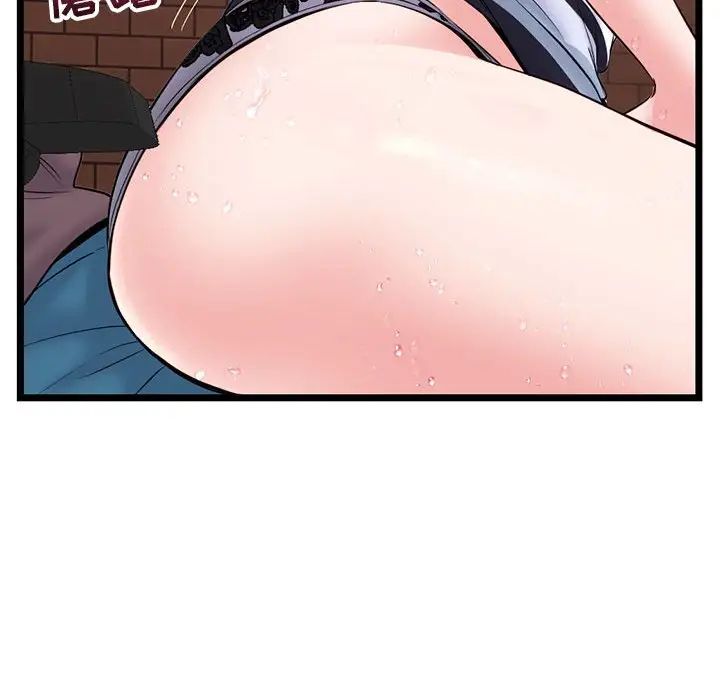 深夜网吧第20话